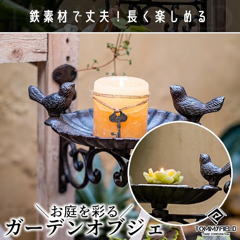 ガーデンオーナメント オブジェ アイアン アンティーク( ガーデニング