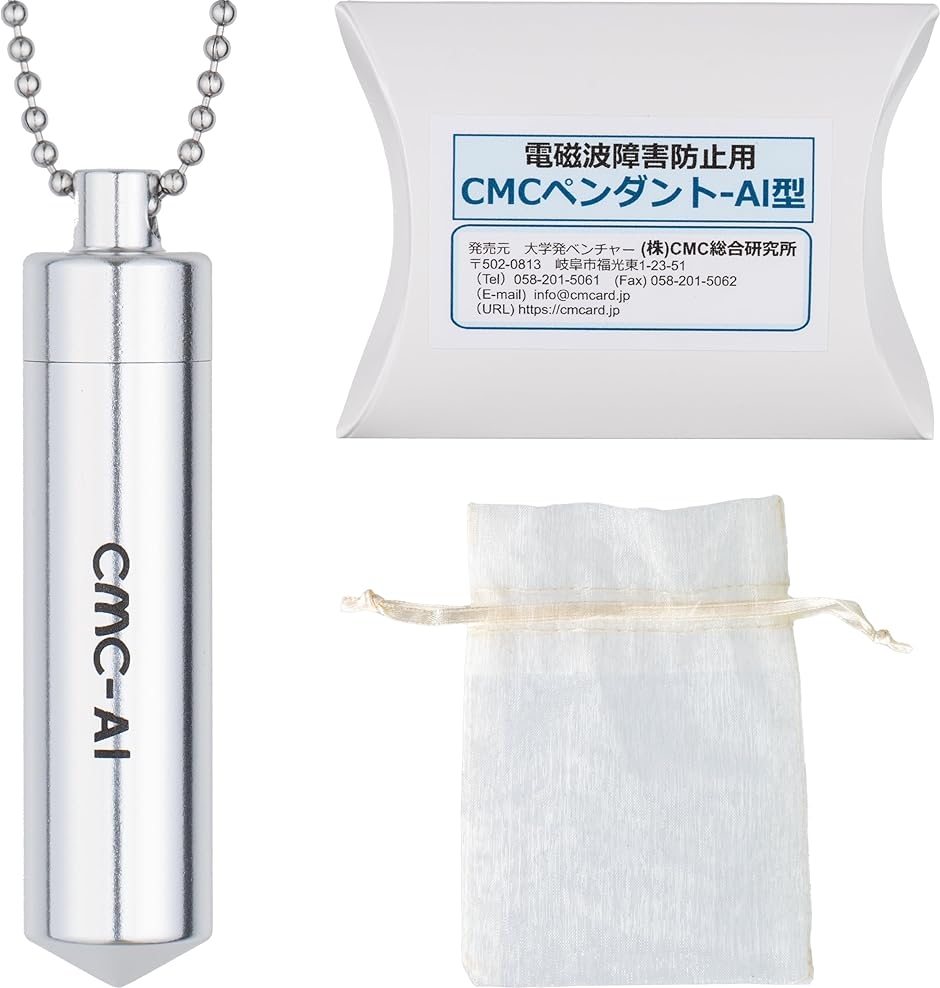 cmcペンダント」の人気商品一覧 | 安い商品を通販サイトから探す