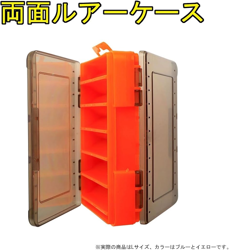 両面 ルアー ワーム ケース タックル 収納 ボックス メタルジグ