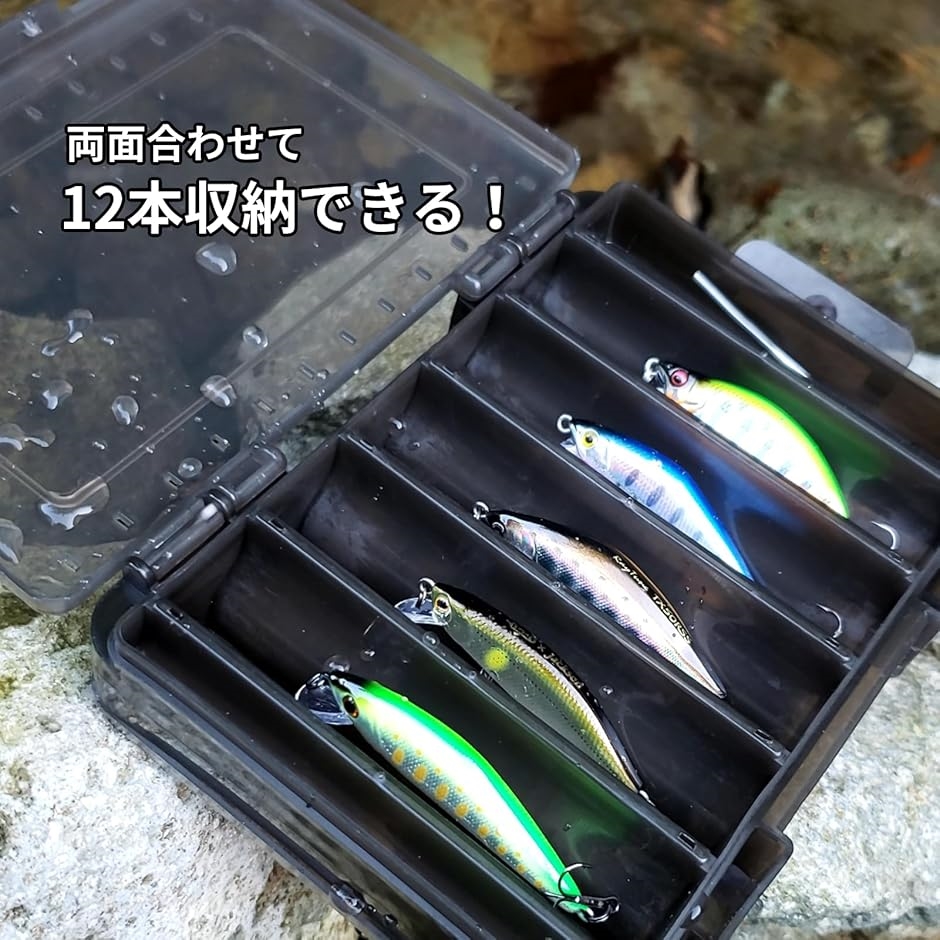 ルアーケース 両面 収納 釣り 渓流 リバーシブルケース 仕切り付き S