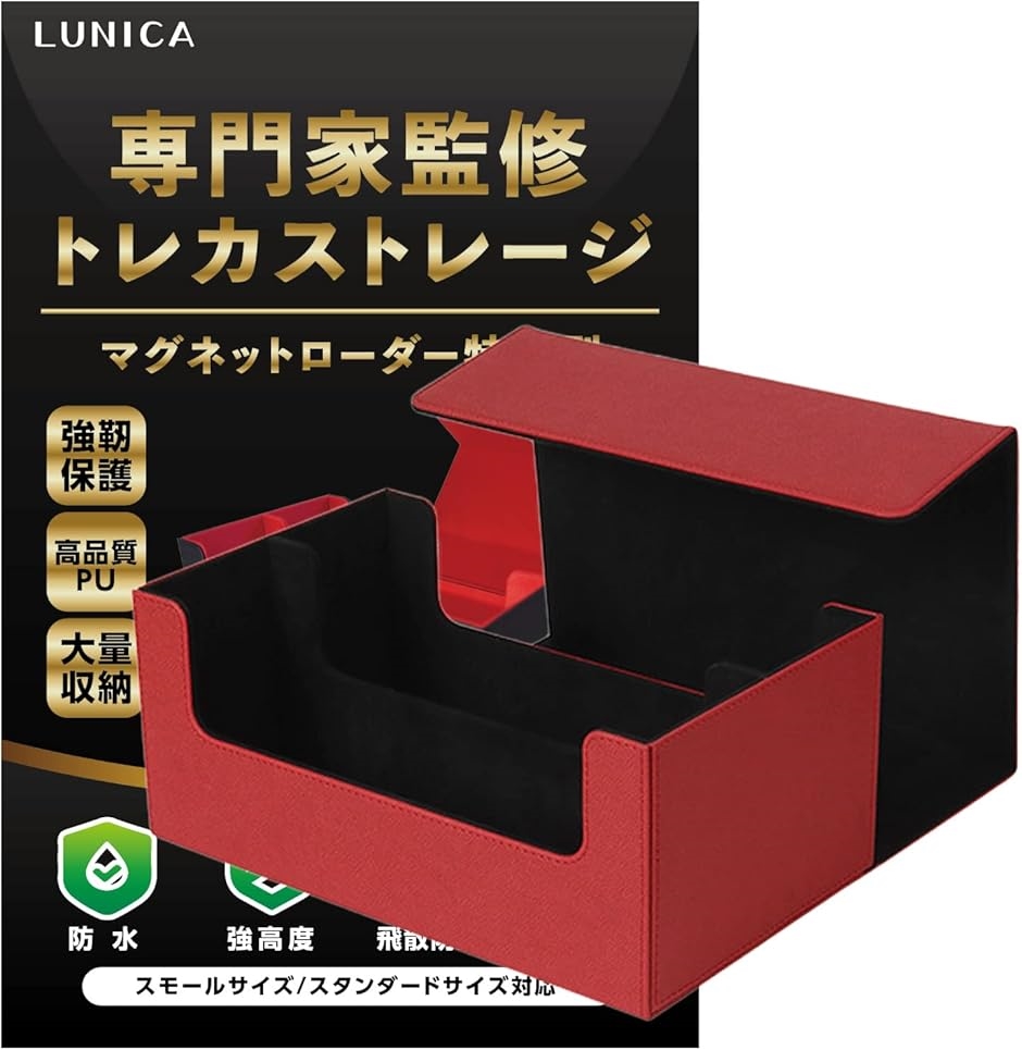 マグネットローダー ケース トレカケース ストレージ ポケカ 遊戯王 大