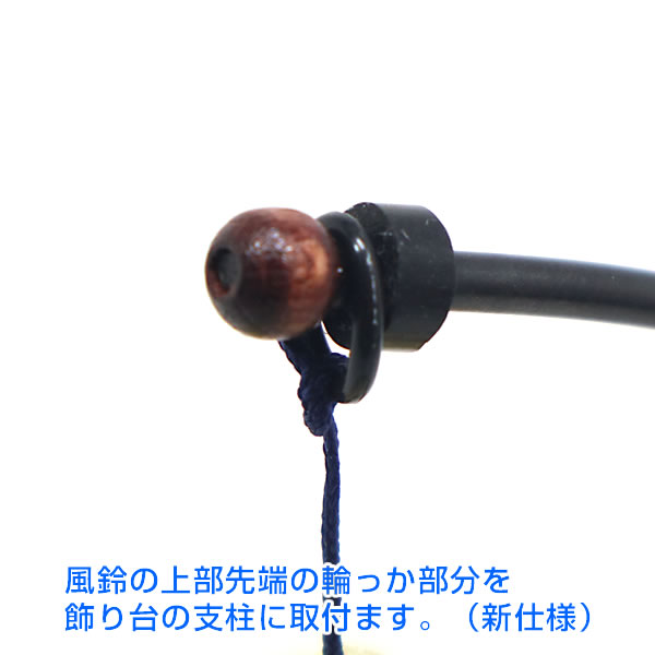 会津桐卓上風鈴（風鈴取付タイプ） いろいろ金魚と三毛猫 R-227 プチ