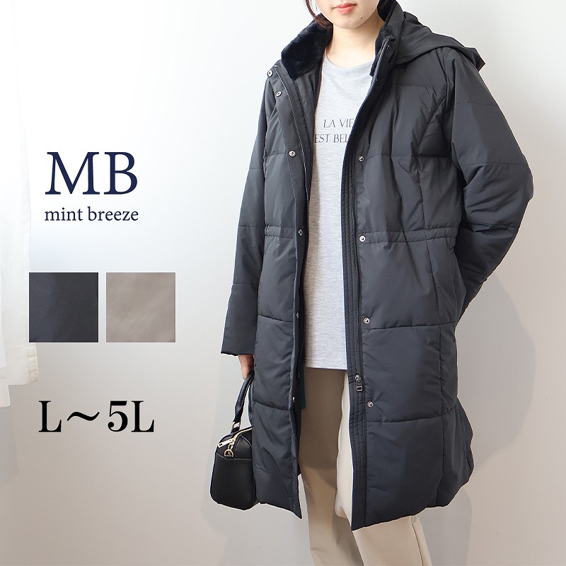 MB mint breeze（エムビーミントブリーズ） mb ミントブリーズ L〜5L