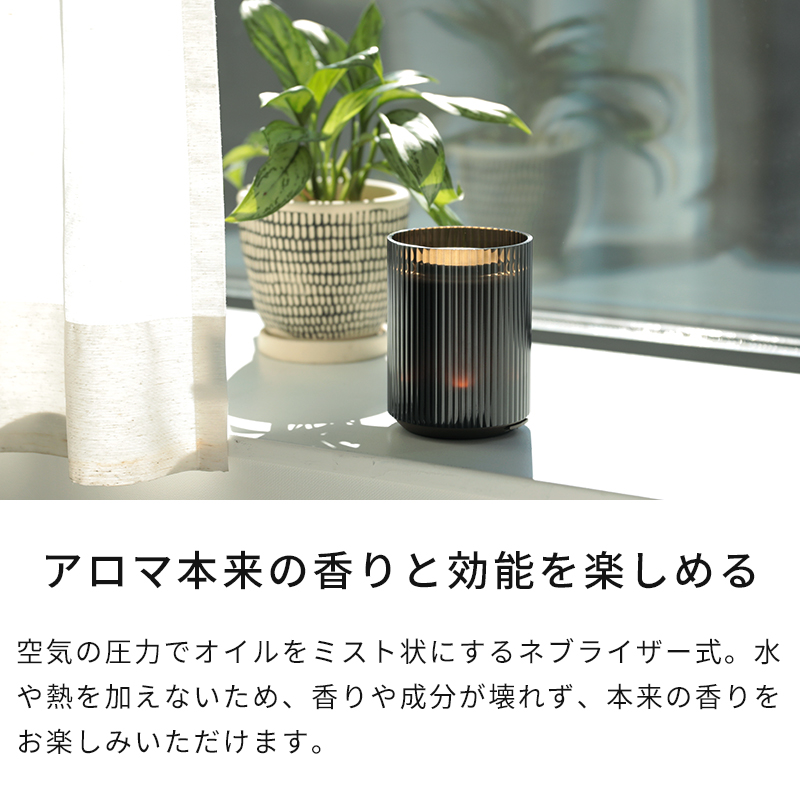 アロマディフューザー cotobuku ランプ × キャンドル SLA-CO-1 特典付