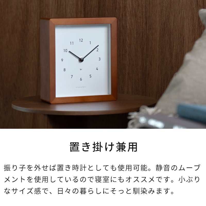 振り子時計 CHAMBRE Blanc CLOCK シャンブル ブランクロック CH-072