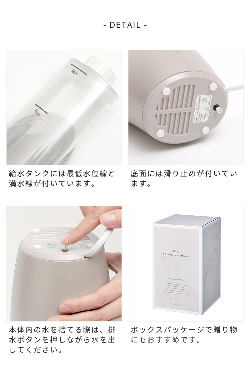 FESTINO（フェスティノ） スチーマー 美顔器 フェイシャル
