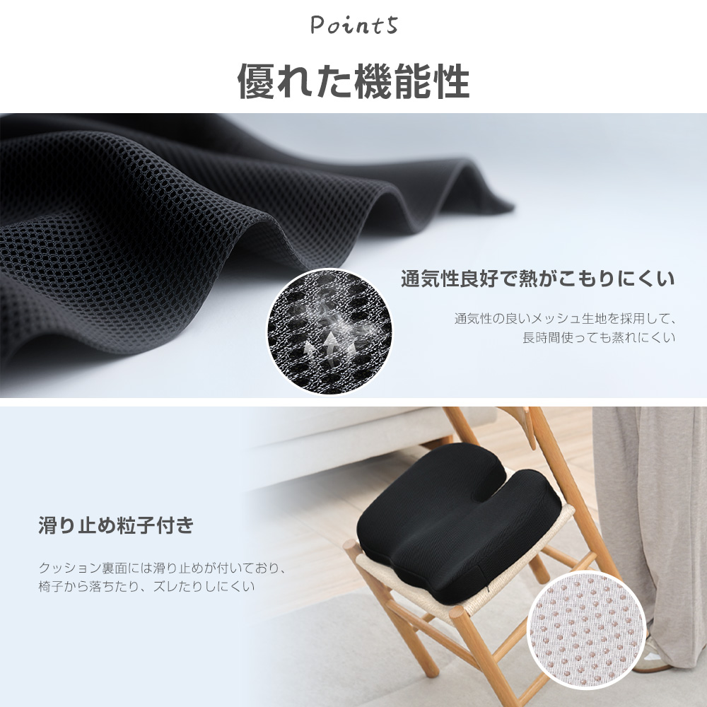 クーポンで2,680円☆クッション 椅子 腰痛 低反発 座布団 姿勢矯正