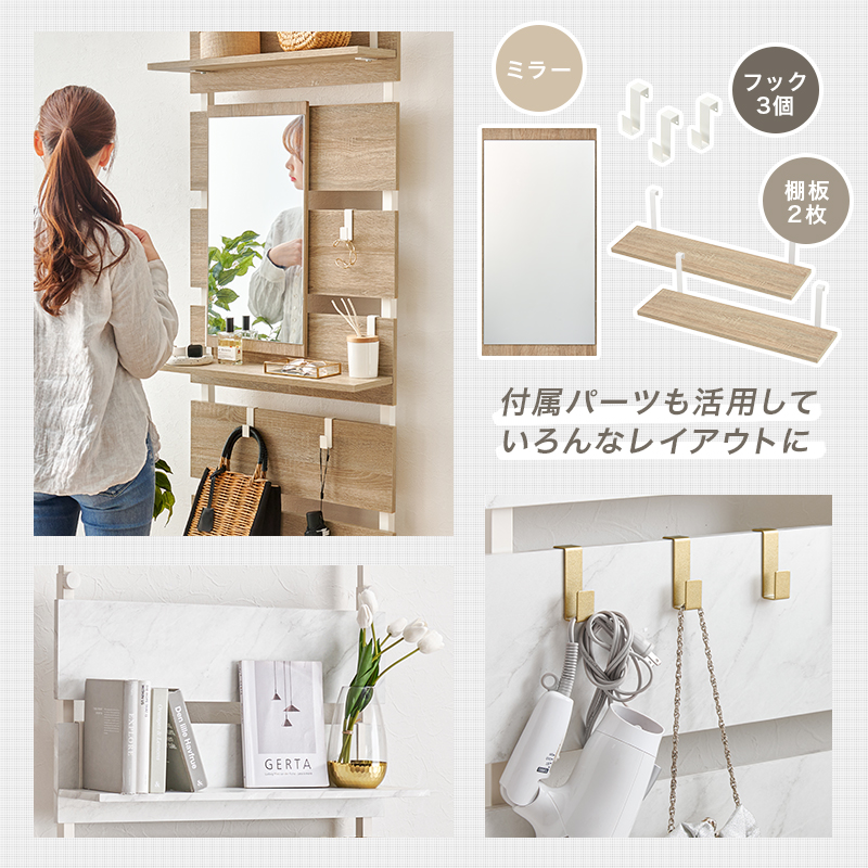 HAGiHARA（萩原） 突っ張りラック 幅40cm ミラー付き 突っ張り棚