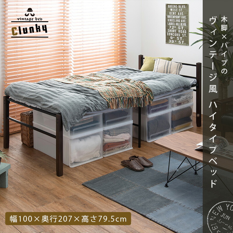 HAGiHARA（萩原） ベッド シングル 収納 ベッドフレーム ベッド