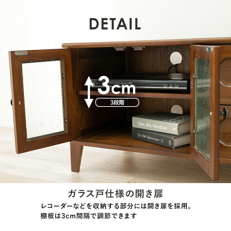 HAGiHARA（萩原） テレビボード テレビ台 幅90cm 32インチ 完成品