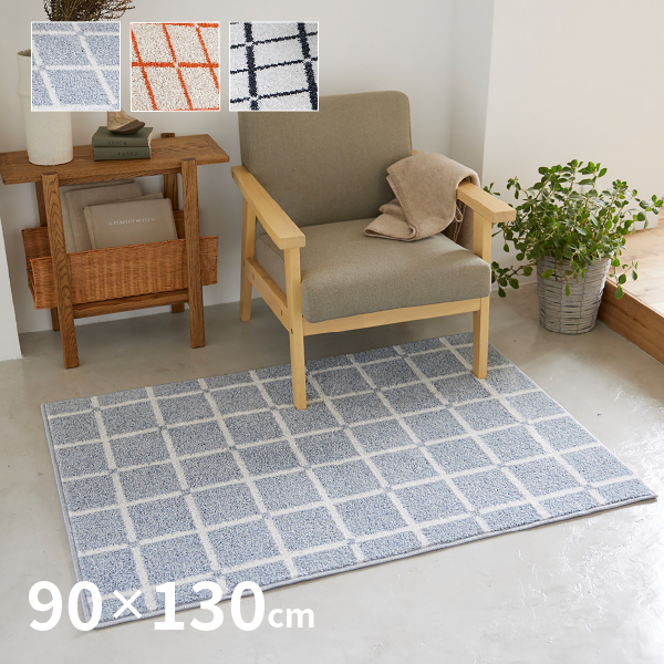 スミノエ 防ダニ 洗える ラグ 滑り止め付き 90×130cm 1畳 日本製