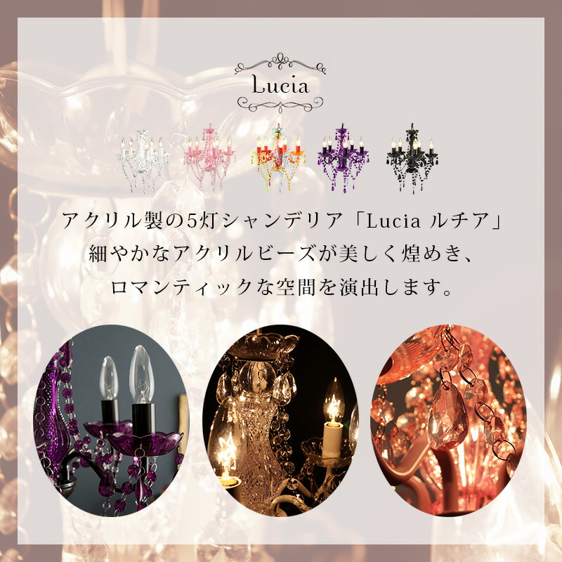 HAGiHARA（萩原） シャンデリア おしゃれ 照明 LED対応 白熱電球付き