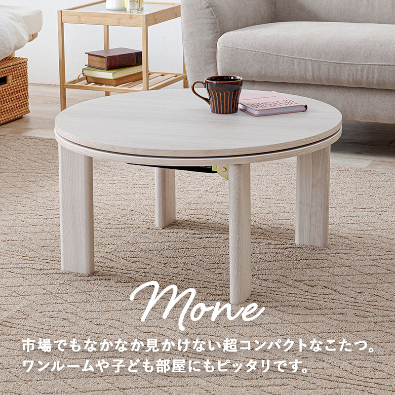 HAGiHARA（萩原） こたつ こたつテーブル 単品 折りたたみ