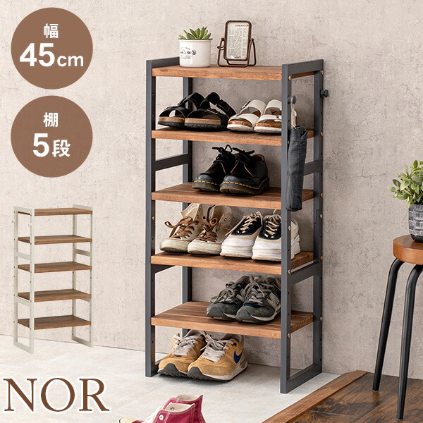 HAGiHARA（萩原） ラック シューズラック オープンラック ディスプレイ