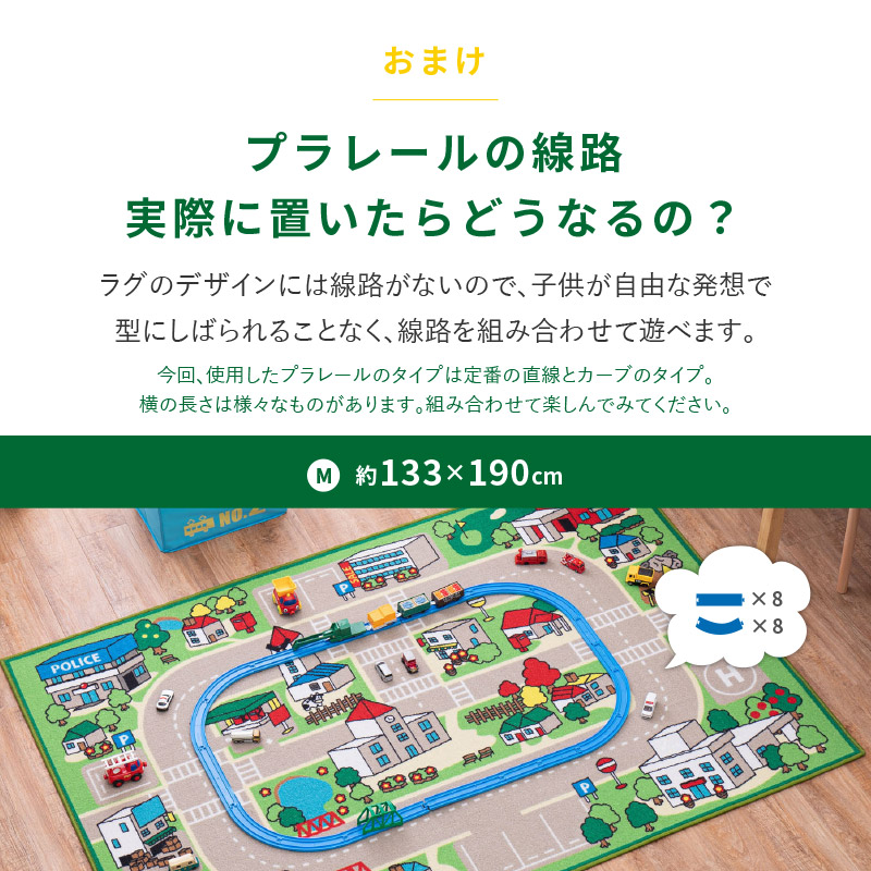 HAGiHARA（萩原） キッズラグ ラグ デスクマット プレイマット