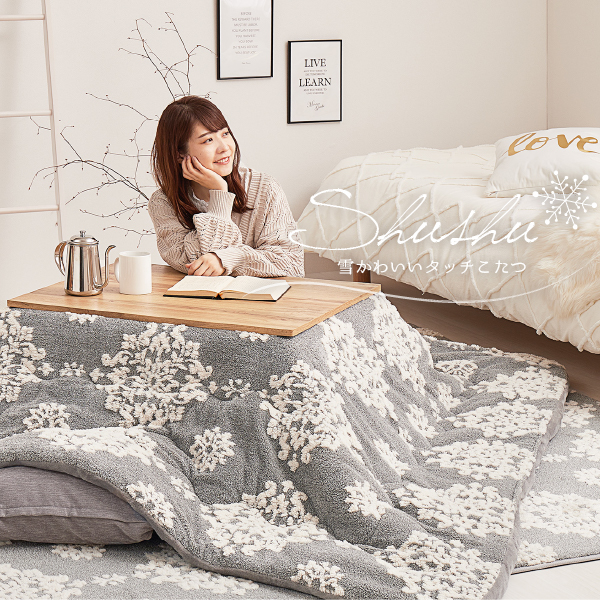 HAGiHARA（萩原） こたつ布団 長方形 こたつ薄掛け布団 190×240cm 単品