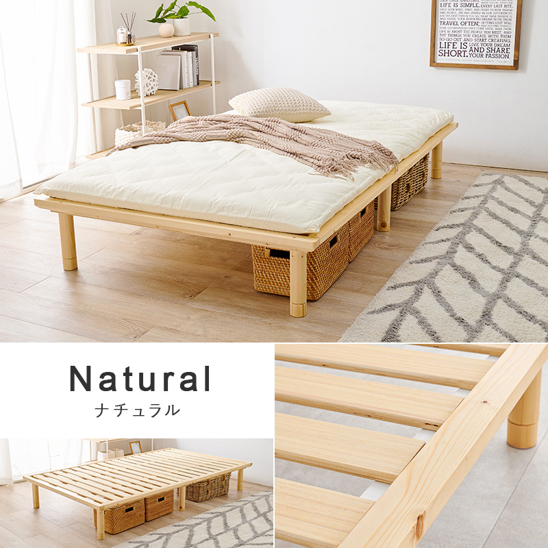 HAGiHARA（萩原） ベッド セミダブル 安い すのこベッド ベッド