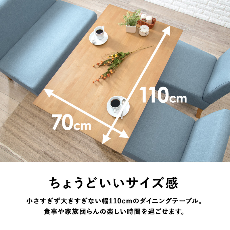 HAGiHARA（萩原） ダイニングセット 4人 テーブル幅110cm ソファ