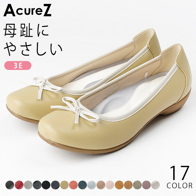 アシックス商事 アシックス アキュアーズ パンプス 柔らかい 屈曲