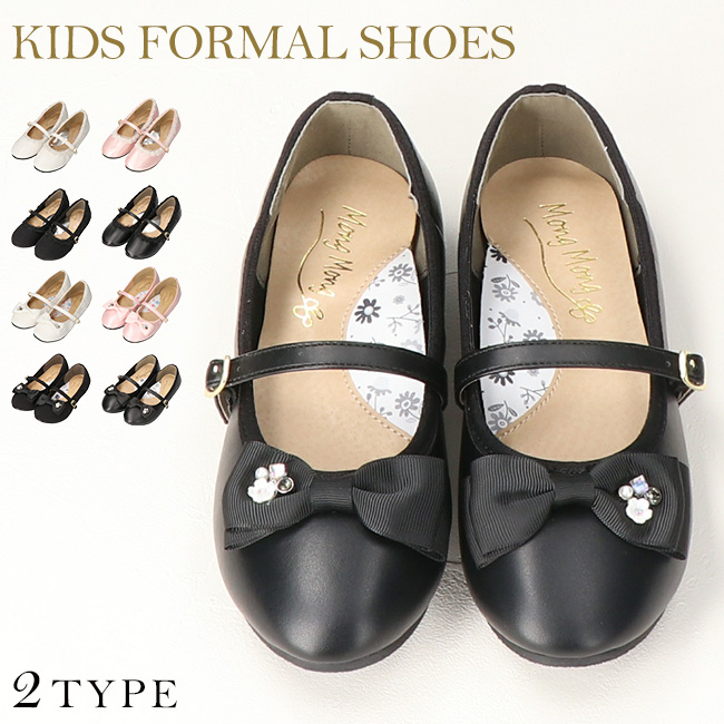 キッズ ジュニア フォーマルシューズ 女の子 リボン付き バレエ
