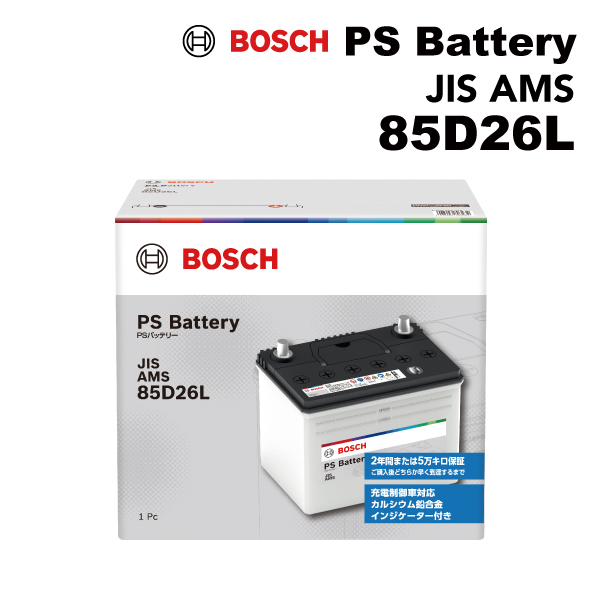 BOSCH（ボッシュ） PSバッテリーEN規格AMS LN6 1B PS-1B/LN6 互換(SLX