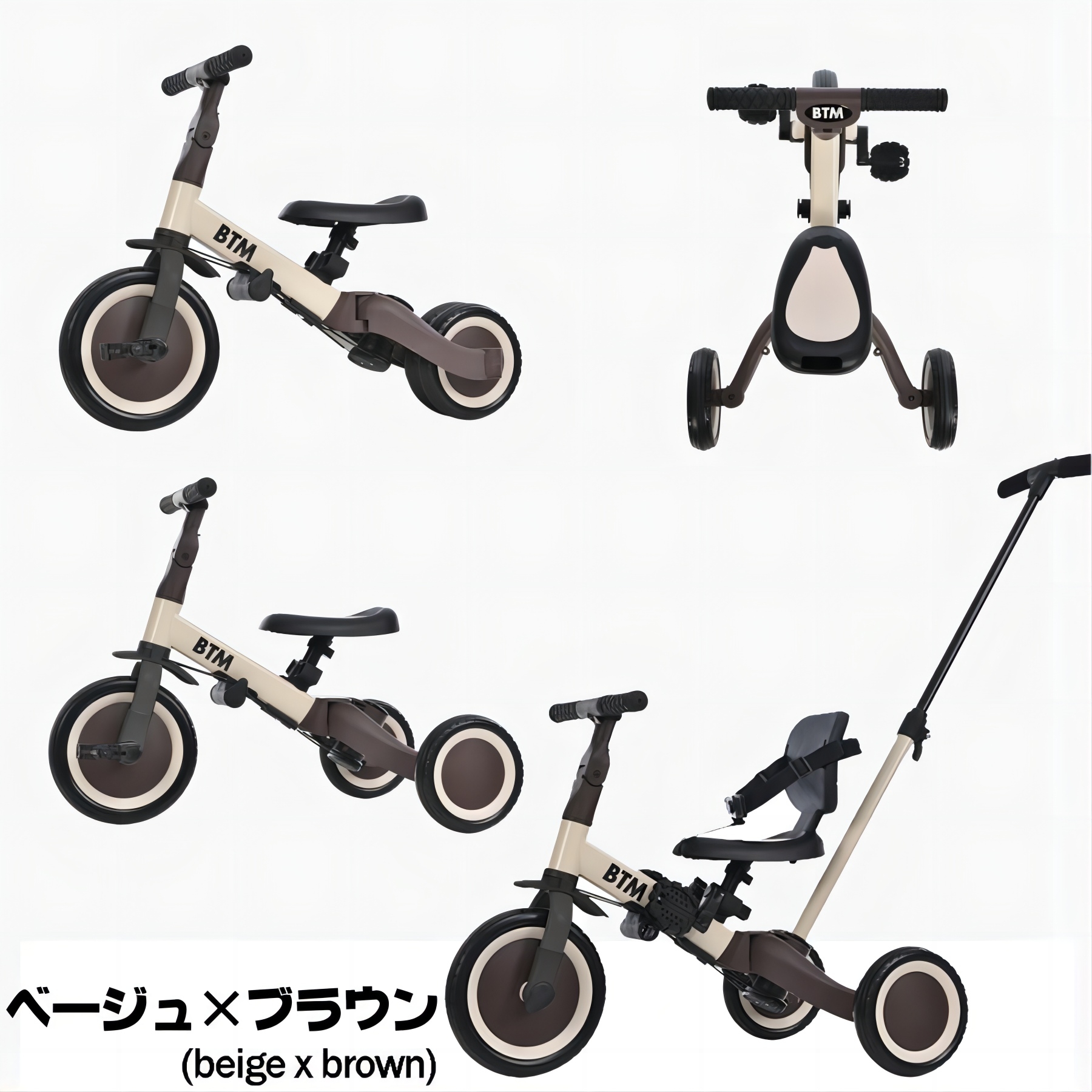 三輪車 子供用三輪車 4in1 三輪車のりもの 押し棒付き 安全ベルト付き