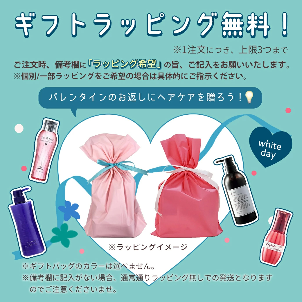 MUCOTA（ムコタ） ライブルミネスタ カラープラス C+3 アフター