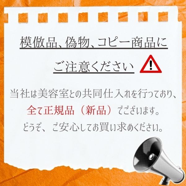 プロマイン ナカノ リペアメント 250g : ヘアケアcafe～ルベル