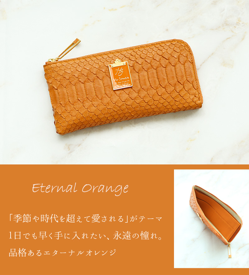 HerSchedule（ハースケジュール） 【HerSchedule】「一目惚れで選び