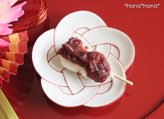 梅結び 小皿 (赤線) 11cm 有田焼 田清窯 // 和食器 食器 取皿 菓子皿