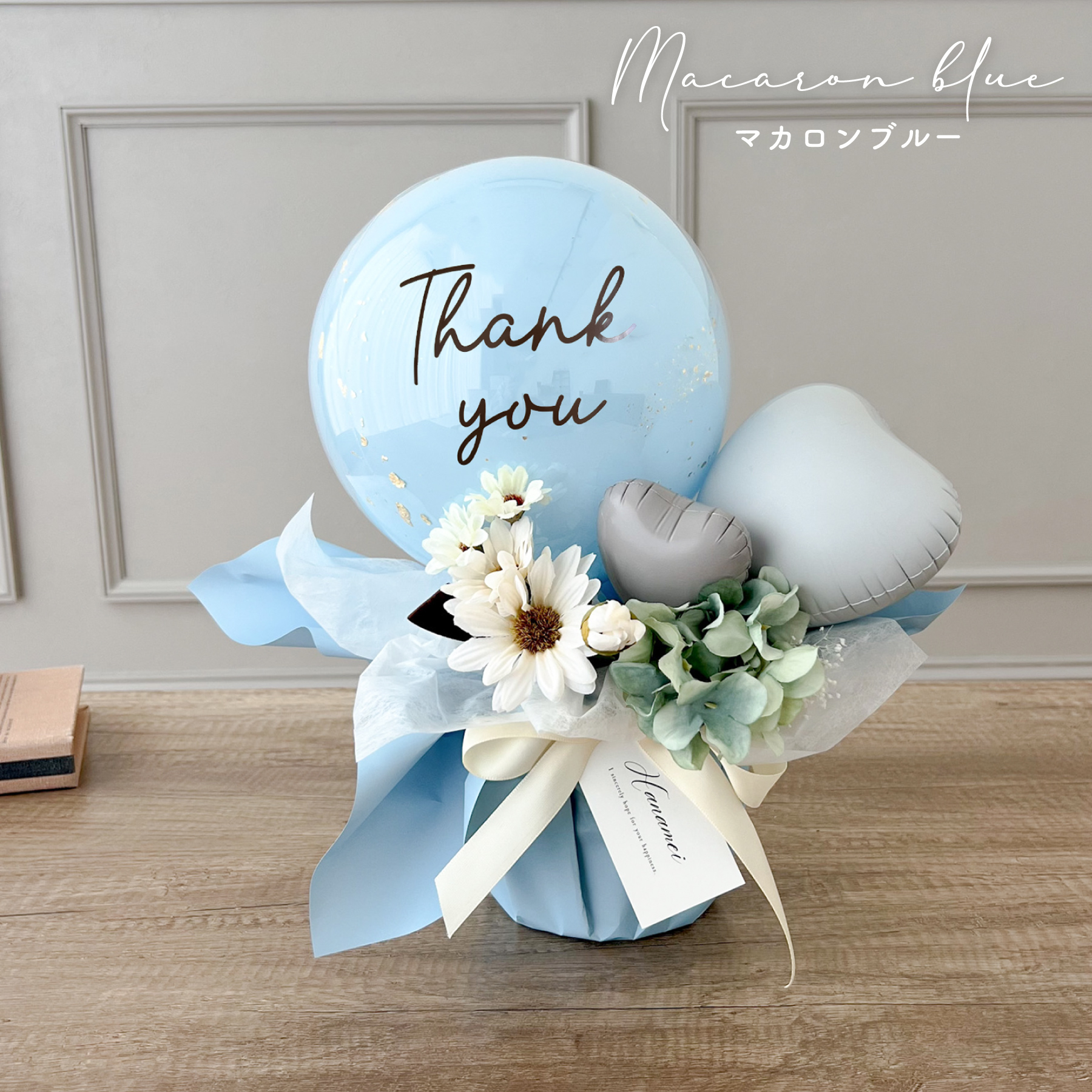 party shop Hanamei バルーン 電報 結婚式 祝電 バルーンギフト