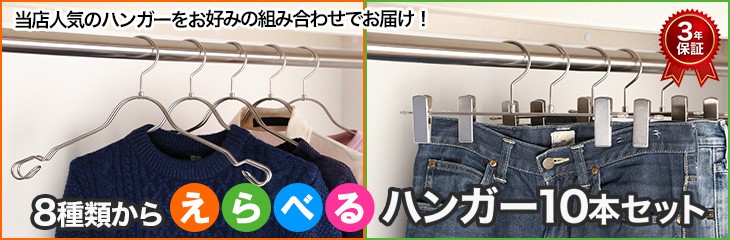 ハンガーのタヤ - Yahoo!ショッピング