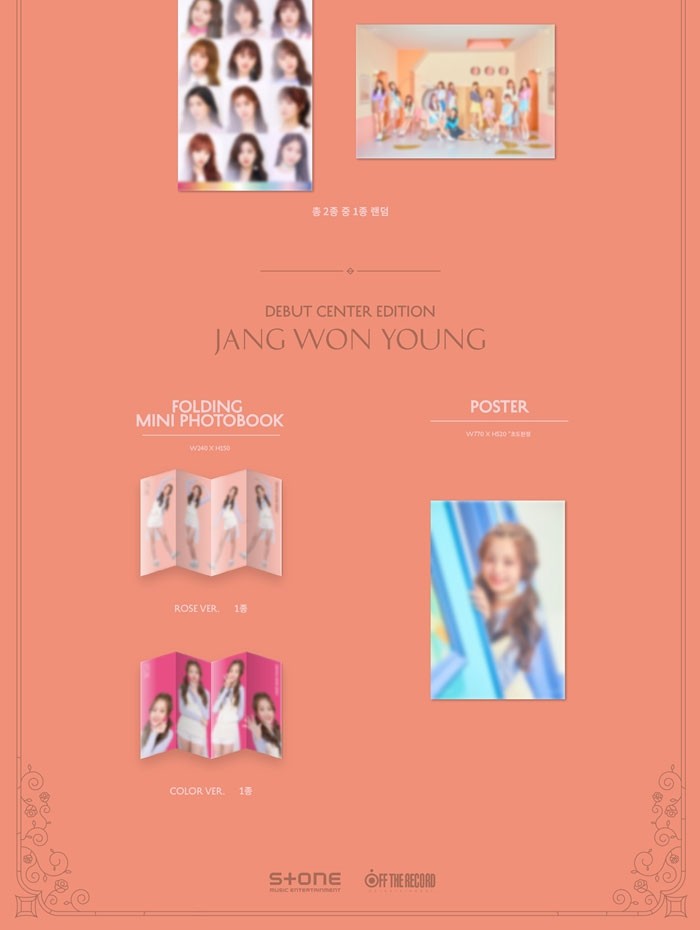 IZ*ONE アイズワン ファースト ミニアルバム COLOR*IZ 韓国版 ランダム