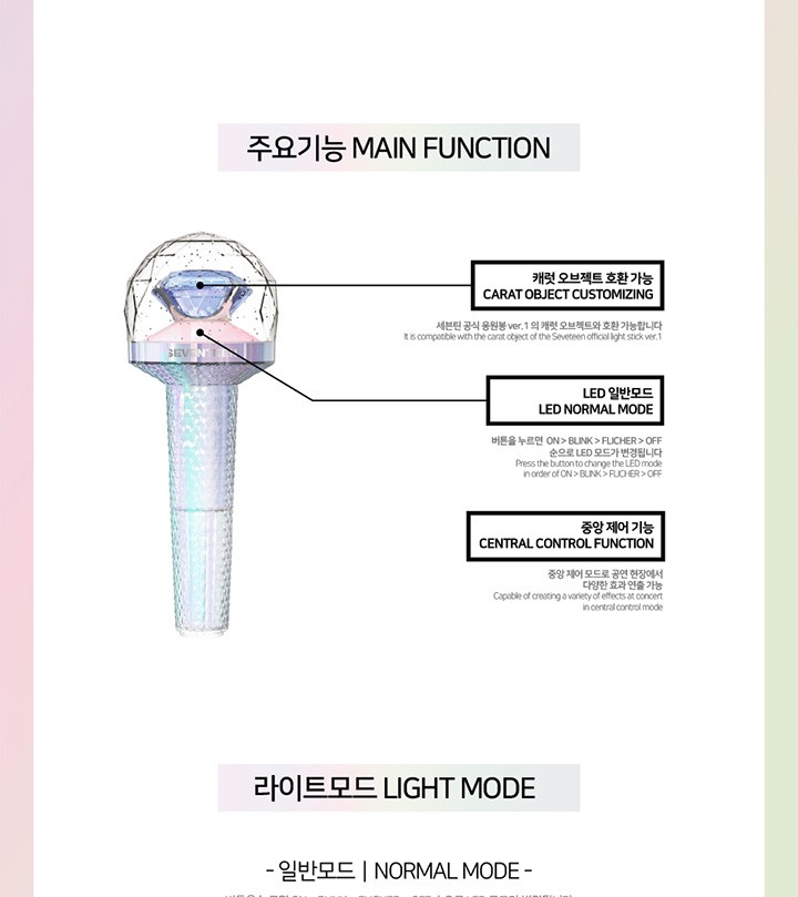SEVENTEEN 公式ペンライト Ver.2 セブンティーン OFFICIAL LIGHT STICK