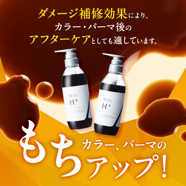 DRH+ 髪の 美容原液 100ml ヘマチン配合 ヘアエッセンス 洗い流す
