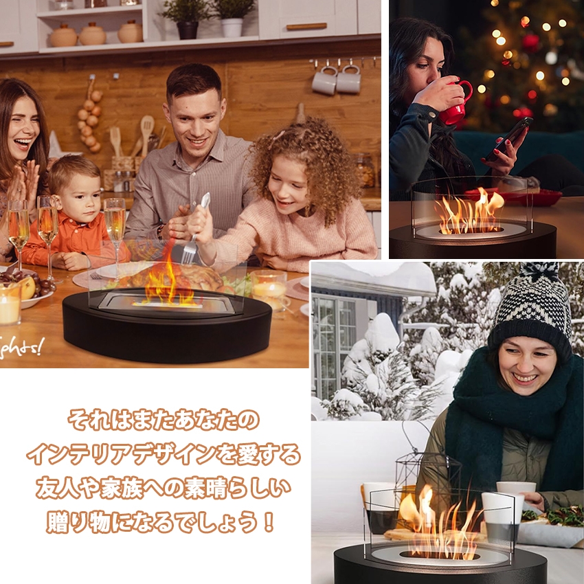 バイオエタノール暖炉 卓上暖炉 楕円形 煙突不要 ポータブル卓上暖炉