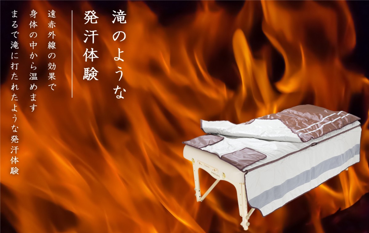 ゲルマ & 遠赤外線 ヒートマット 4 (三つ折りタイプ) ゲルマニウム