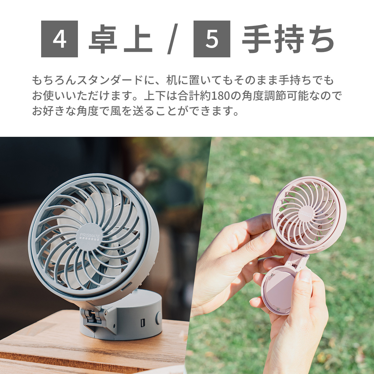 PRISMATE ベビーカー 扇風機 ミニファン ハンディファン 首かけ 卓上
