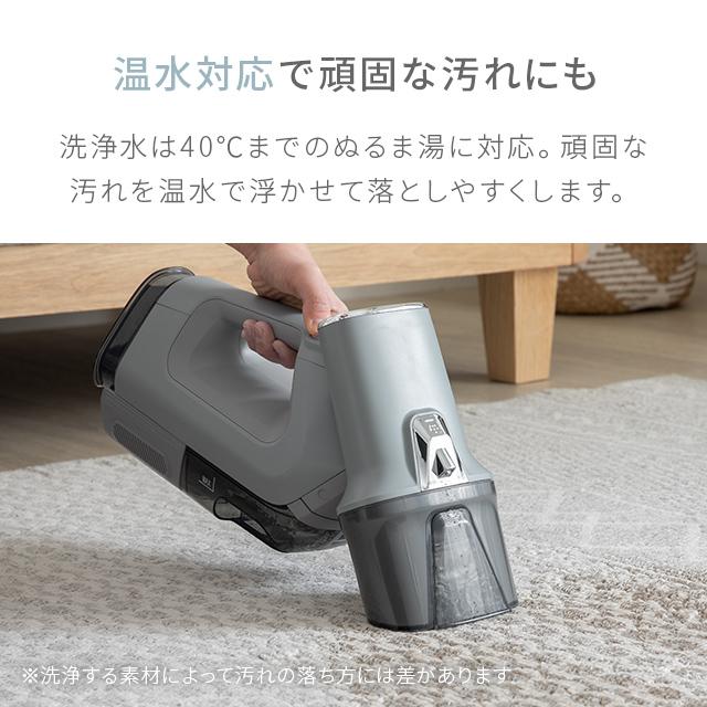 ヒロ・コーポレーション リンサークリーナー カーペットクリーナー