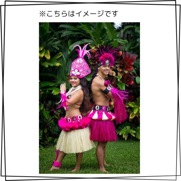 フリンジスカート HAU ハウスカート タヒチアンスカート モレ フラ衣装