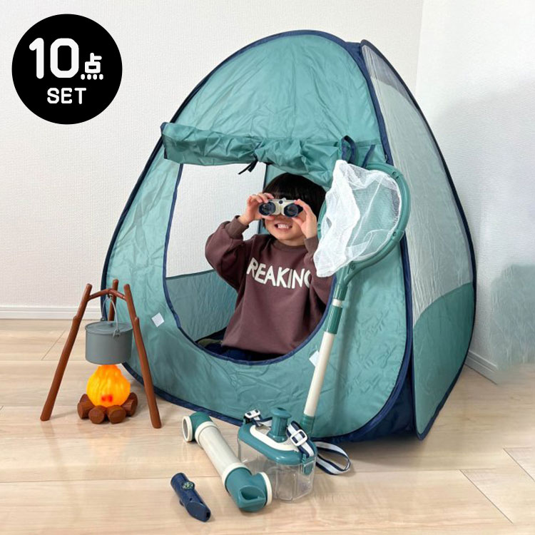 キャンプ セット おもちゃ キッズテント キャンプごっこ おままごと FO