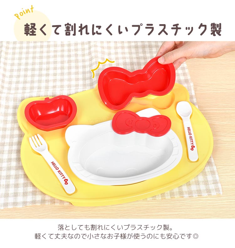 OSK（オーエスケー） 子供 食器セット 食洗機対応 プレートセット