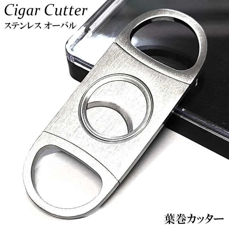 葉巻カッター ステンレス 葉巻用 TSUGE シガーカッター 22mm ダブル