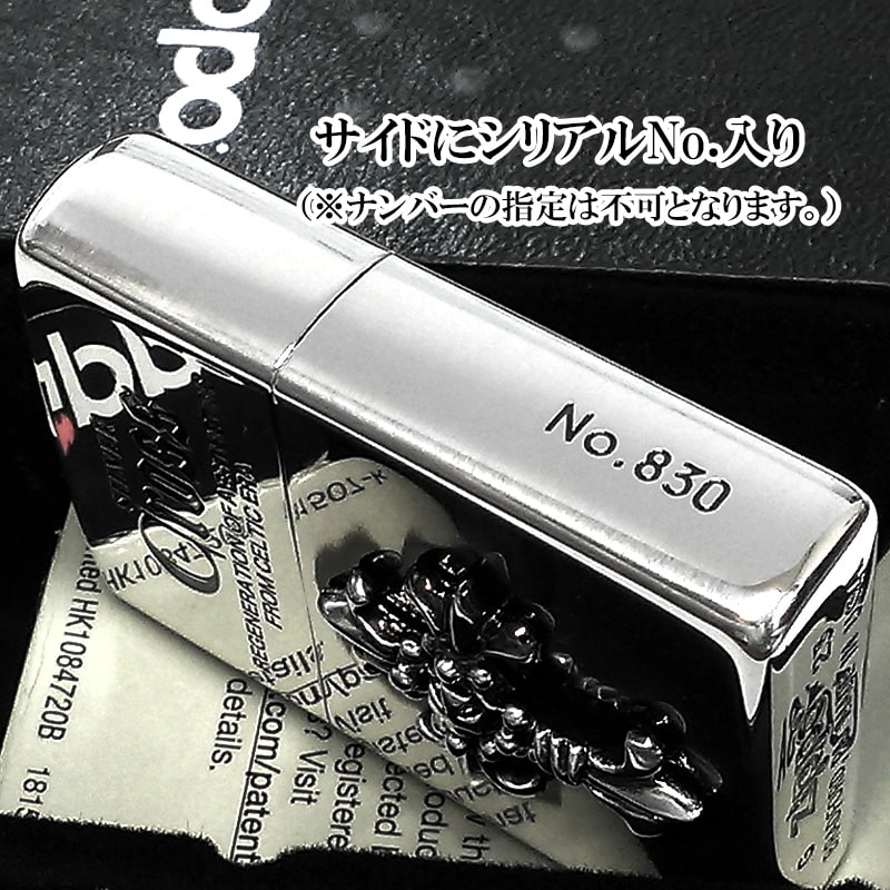 ZIPPO（ジッポー） 限定 シルバークロス ジッポ ライター 十字架