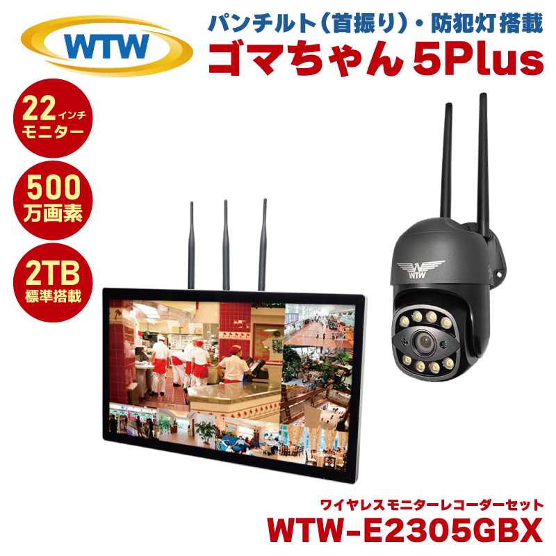 ゴマちゃん5plus」の人気商品一覧 | 安い商品を通販サイトから探す