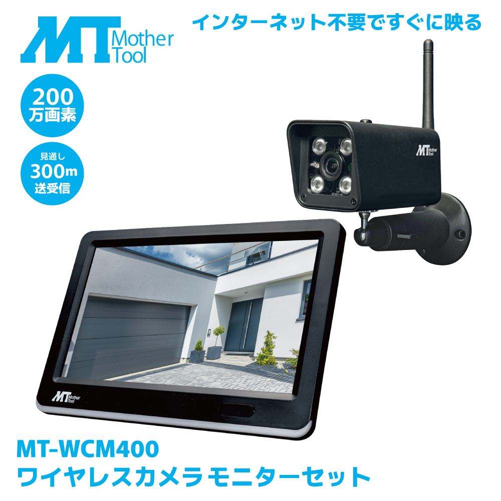 防犯カメラ ワイヤレス カメラ 屋外 防水 設定不要 配線不要 200万画素