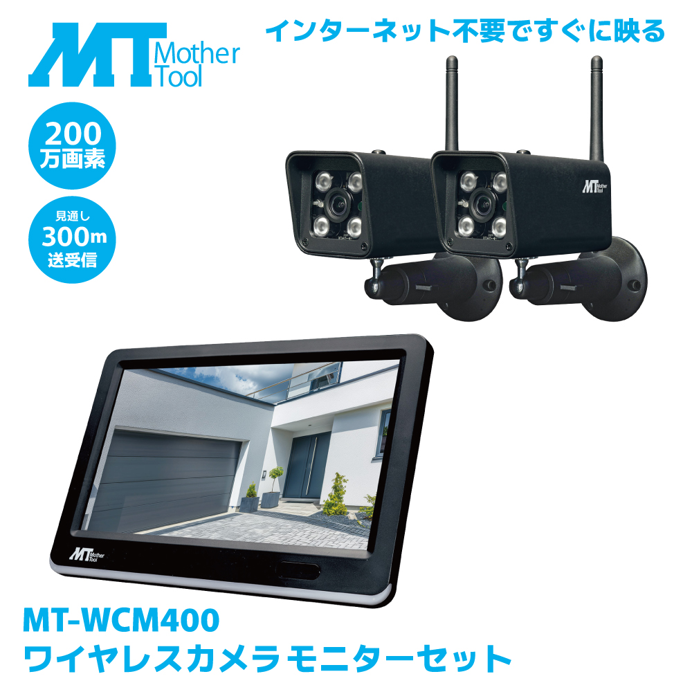 MT-WCM300」の人気商品一覧 | 安い商品を通販サイトから探す - 価格.com