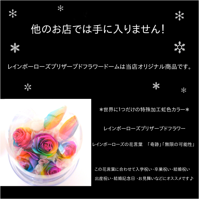 サウンドアレンジ 【楽天ランキング1位】ケース入りレインボー