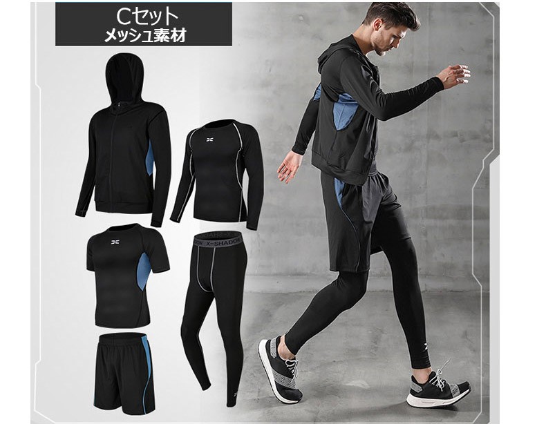 超お得な5点セット スポーツウェア メンズ 上下 半袖 パンツ tシャツ
