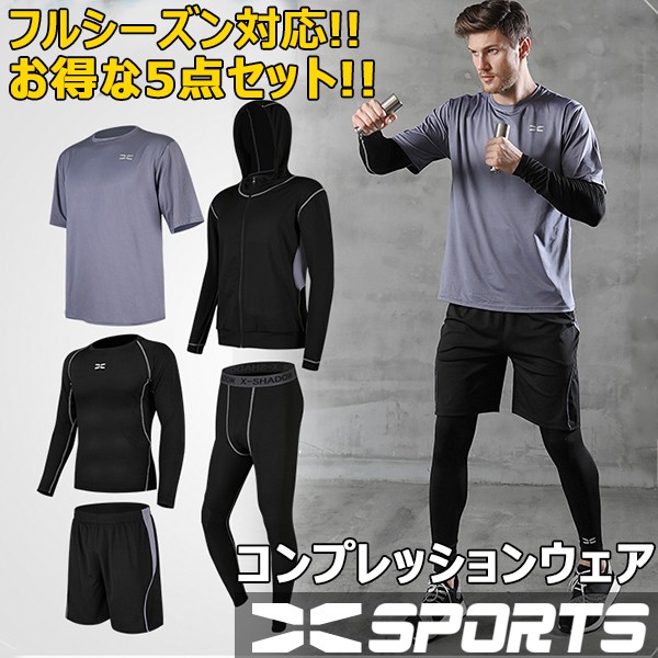 超お得な5点セット スポーツウェア メンズ 上下 半袖 パンツ tシャツ